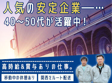 株式会社トランソニック　南大阪営業所 ＼未経験の方、大歓迎♪／
怖い先輩/厳しい上司はいないので、未経験の方もリラックスしてお仕事を始められますよッ◎