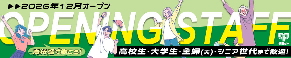ラージピクチャー