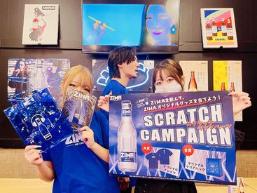 餃子ノ酒場　やま藤　武蔵小杉一番街店 スタッフもお店の雰囲気も、チームワーク抜群♪
近所の方や長期で働きたい方採用率UP中です♪

