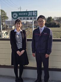 ◆充実した福利厚生◆
2年目より賞与・決算賞与あり☆
お子様の入学祝い金ももらえちゃう!?
長く続けたくなる理由がここに♪