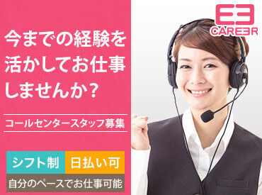 株式会社キャリア SW事業部 OS事業部 札幌支店/KBCZNXXX1009 即日勤務も可能！
まずは、お気軽にご応募下さい！
あなたにピッタリなお仕事をご紹介いたします！