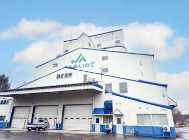≪週2日&4時間からOK≫
17時までの日勤だから、無理なく働けます♪
未経験でも大歓迎★
