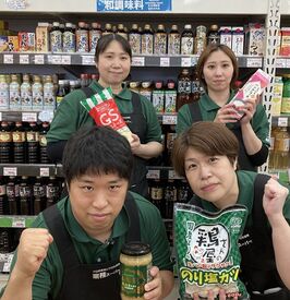 業務スーパー　北見三輪店 ＼週2日・1日4h～シフトin◎／
学生・フリーター・主婦(夫)さん大歓迎☆*
お子様のご予定やテスト休みなど
お気軽にご相談を♪