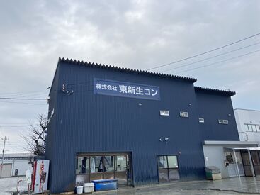 嬉しい賞与＆資格手当あり！
頑張りはしっかり評価します♪
日勤だけだから
自分の時間も大切にできます！
