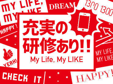 日払いでガッツリ稼げる魅力的な環境です!ご応募/ご質問お気軽に♪
「◎◎なお仕事ありますか?」ざっくりしたご相談もOKです^^