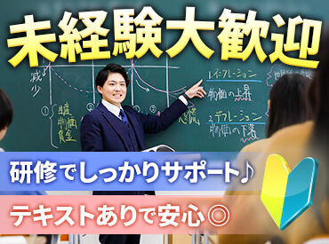 「誰かの役に立ちたい!」という気持ちがある方、大歓迎★
興味がある方はぜひお気軽にご応募ください!