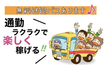 キャリアリンクファクトリー株式会社/ＨＪ19538-2 安心の「個別面談」制度♪
一人ひとりのご要望に沿ったお仕事をご用意◎
まずはお気軽にご応募ください！