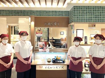 ≪未経験スタート大歓迎★≫
難しい内容一切ナシ♪
スキルや経験も不要です◎