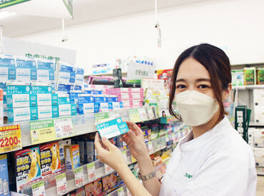 スギ薬局グループ 烏丸御池店 安定・安心のスギ薬局グループなので交通費サポート/昇給/社会保険など待遇も充実！
オンラインや録画面接も対応しています。