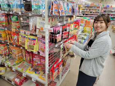 ≪ シフト希望相談OK ≫
あなたのしたい働き方をお伝えくださいね！