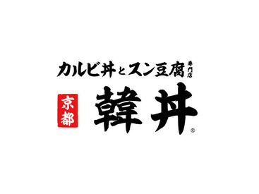 株式会社ファクト >>>★積極採用中★<<<
まずはお気軽にご応募ください♪