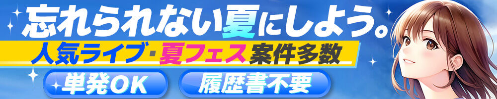 ラージピクチャー