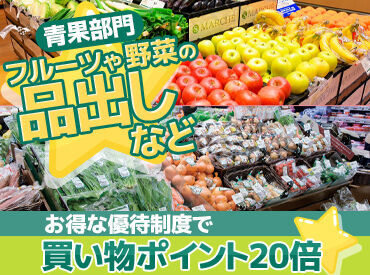 しずてつストア　興津店 交通費もしっかり支給されるため安心♪
シフト制のため事前に休みたい時はきちんと休めます◎