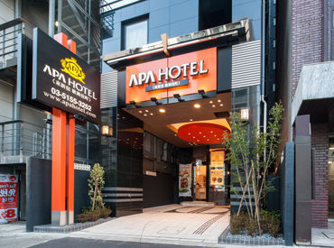 アパホテル（APA HOTEL）〈東新宿 歌舞伎町〉 ＼スキマ時間を有効活用／
高時給だから効率よく稼げる！
昇給/社保完備/正社員登用
…大手ならではの高待遇◎