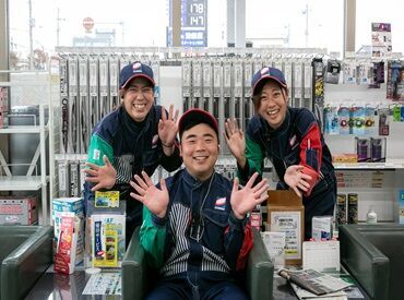 株式会社津田屋 コスモ石油 松ケ島SS 年齢・性別・経験など採用には一切関係なし！
《人物重視》の採用◎ 転職回数も不問！
⇒ 車好きの "仲間" が待っています！