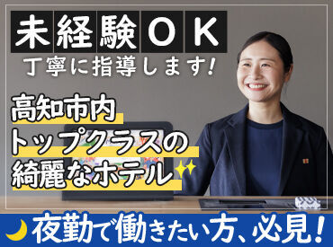 OMO7高知 by 星野リゾート 後免線「菜園場町」より徒歩3分！
中心街にあるので
本業の帰りや
Wワークにも通いやすい好立地です♪