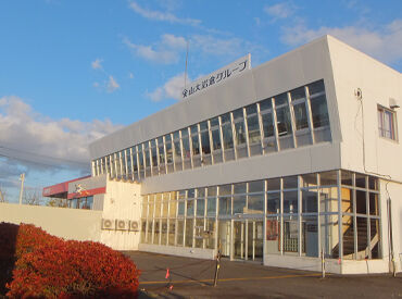 山大産業株式会社 ↑こちらの1階が山大産業株式会社です！
今回は経理・総務の正社員募集！
現在20代の女性活躍中です♪
安定企業で定着率◎