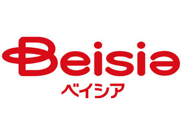 ベイシア いすみ大原店(353) 生活必要品がそろうスーパーの『ベイシア』♪
あなたに合う働き方が見つかるかも！
まずはお気軽にご応募くださいね☆