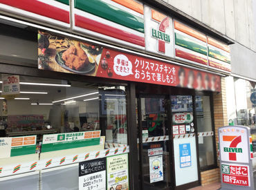 セブンイレブン　沼津駅前店 未経験OK◎

沼津駅南口徒歩3分！好立地！
お気軽にお問い合わせください♪