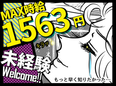 ホール 神バイト ってウワサ バイトしてて有給とれたのはじめて ホール 神バイト ってウワサ バイトしてて有給とれたのはじめて