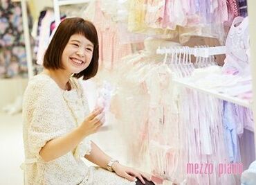 mezzo piano(メゾピアノ)　遠鉄百貨店／株式会社ナルミヤ・インターナショナル ≪未経験OK★≫
バイトデビューしたい方にもおススメ！
先輩達も周りでサポートします◎
初めてでも安心の環境！