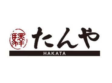 朝活したい方必見★
本業＆学校の前・家事の合間で
≪博多駅≫でお小遣い稼ぎしませんか？＊