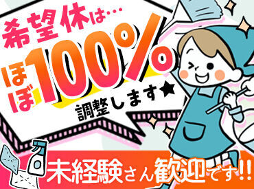 十勝ガーデンズホテル ≪帯広駅前の人気ビジネスホテル≫
短時間のお仕事だけど、それでも明るく＆楽しくがモットー！スタッフ仲には自信あり♪