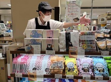 株式会社通宝【風雅】 お土産などを探しに多くの方が来店される
鶴屋百貨店本館の地下売り場で
「熊本銘菓」風雅巻きを販売する和菓子お店♪
