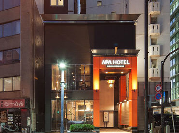 アパホテル（APA HOTEL）〈渋谷道玄坂上〉 ＼スキマ時間を有効活用／
高時給だから効率よく稼げる！
昇給/社保完備/正社員登用
…大手ならではの高待遇◎