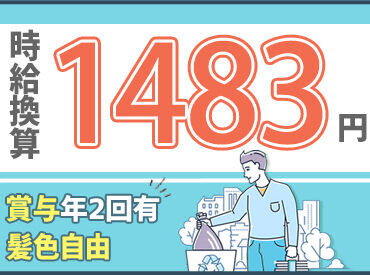 力仕事はほとんどなしで安心◎
コツコツ行う作業が好きな方にピッタリです！！
※写真はイメージ