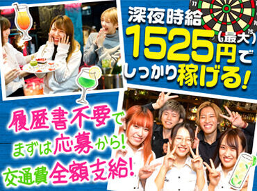 ダイニングダーツバー Bee 町田 《推し活》できるシフト＆推しカラーの髪色もOK
派手ネイルできるバイト先は超レアなバ先◎
ダーツやお酒の知識不要で未経験歓迎