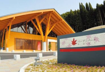 バーデンパークSOGI ▼勤務日は施設利用料無料！
天然温泉、温泉水プール、ジム、エステなどが
日帰りで楽しめる複合施設【バーデンパークSOGI】