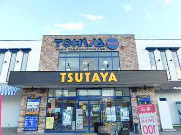 TSUTAYA CLUB トーワブックス毛馬店 漫画や映画などの情報をチェックできる♪
ワクワク楽しく勤務できます★