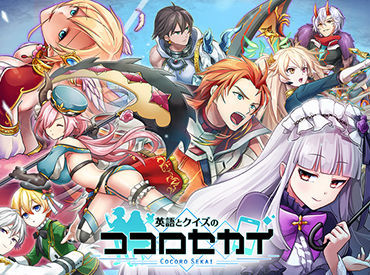 大阪 ユーザーサポート アルバイト アルバイト バイト求人情報