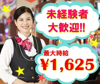 スーパーハリウッド１０００　s10-003-0-0 先輩スタッフが丁寧に教えます！
仕事は簡単なので未経験さんもすぐに慣れますよ～！
まずはお気軽にご応募くださいね。