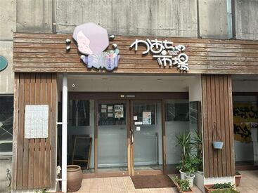 かあちゃん市場　騎射場店 未経験の方でも活躍できるお配達の仕事◎
午前中のみ土日祝日休みで家庭とのバランスもばっちりです★