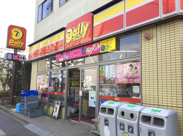 デイリ－ヤマザキ検見川浜北口店 ＼長く働いている方多数／
サポート充実で働きやすい♪ご家庭との両立もバッチリです！まずはお気軽にご応募ください◎