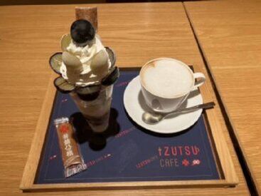 IZUTSU CAFE ／ 井筒八ッ橋本舗 京極一番街 カフェバイト経験者は優遇いたします♪