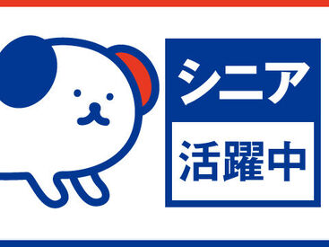 株式会社ホットスタッフ四日市※勤務地：亀山市長明寺町[240177880010] 稼働分の週払い可★
職場見学もOK♪
詳しくは「株式会社ホットスタッフ四日市の
求人一覧を見る」をクリック!!