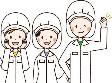 ＊施設内の調理補助スタッフ募集＊
髪型/髪色/ピアスetc.オシャレも自由に！
あなたらしく働ける職場です☆*