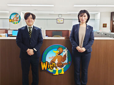 オフィス系の案件に強い派遣会社です!
まずはお気軽に登録・面接にお越しください!
