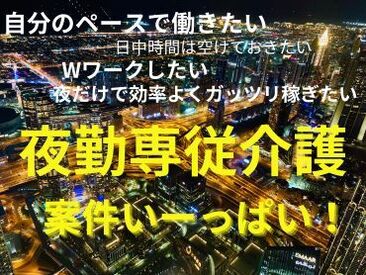 株式会社キャリフク 幅広い年代のスタッフ活躍中！
家庭や他のお仕事と両立している方や
平日の週5日でガッツリ働く方等
様々な働き方が可能です◎