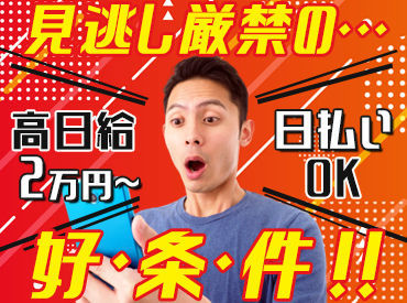 東京アゼスト株式会社　勤務地：新百合ケ丘エリア 「今月は忙しい!!」⇒そんな時は週0もOK♪
シフトの融通が利くから、
Wワーク・掛け持ちもしやすい◎