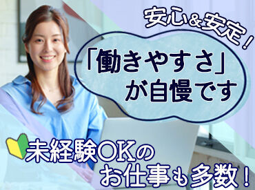 パーソルエクセルHRパートナーズ株式会社/ES25-0434741 ＼経験がなくてもOK／
フォロー体制は万全だから
初めてでも安心♪
応募動機は“興味”だけでも◎
もちろんスキルアップにも◎