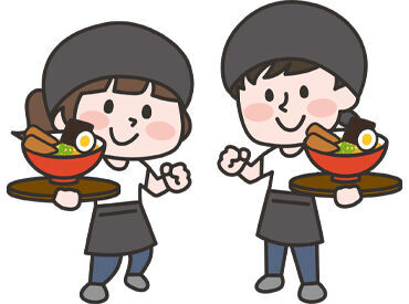 常連さんにも好評な当店の味がまかないで！
ラーメン好きにはたまらない職場です◎