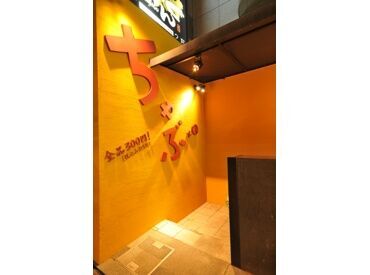 六角酒場 ちゃぶちゃぶ ★学生さん大歓迎★
未経験や初バイトも大歓迎♪
優しい先輩が丁寧に教えるのでご安心を◎