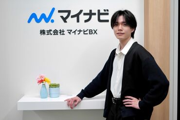 PCはビジネスメール作成やExcelでの入力作業ができればOK◎
専門スキル・知識は必要なし♪