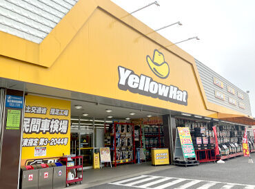 ニコニコレンタカー YH千葉南店で働こう★
蘇我駅から徒歩4分の駅チカ!!
車・自転車通勤もOKです◎