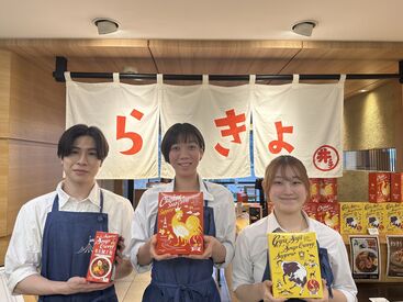らっきょ　丸井今井札幌店 学生スタッフ活躍中◎
学外のお友達を作るチャンス!!
最高の仲間に出会えるかも!?
＼優しい先輩スタッフがお出迎え／