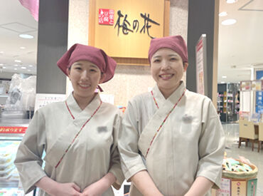 梅の花テイクアウトショップ 渋谷ヒカリエShinQs東横のれん街店 応募理由は何でもOK！
「家が近い」「通勤がしやすい」「お店を知っているから♪」など★
皆様のご応募をお待ちしております◎